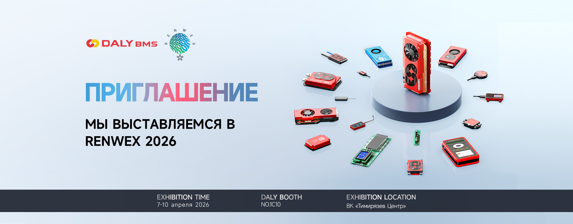https://www.dalybms.com/smart-bms/