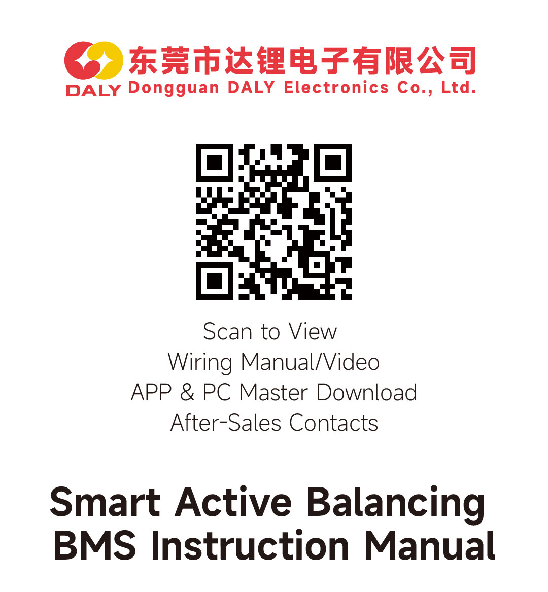 Mini-Red Active Balancing BMS manual_01