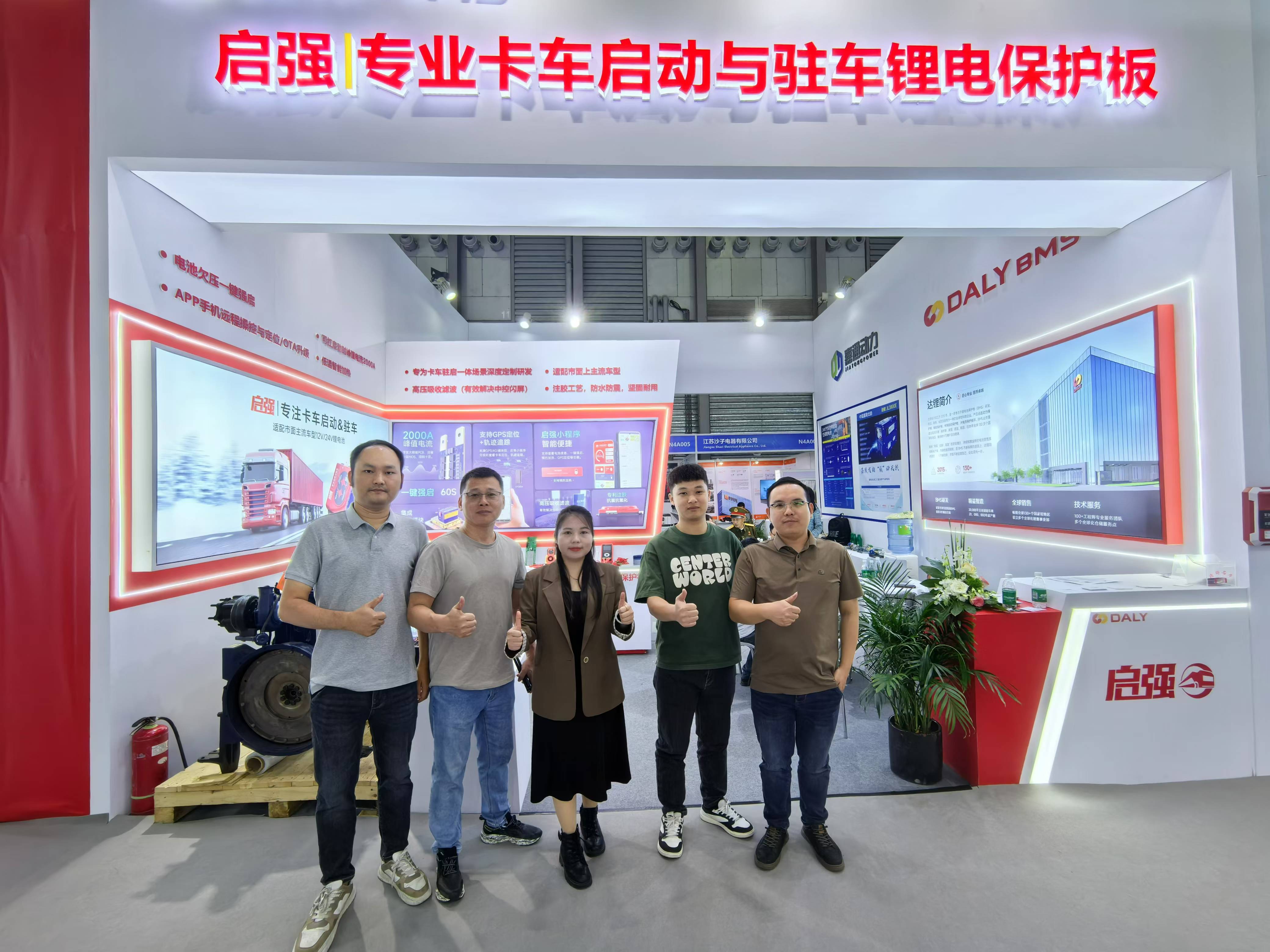 Xyoo 2024 Shanghai CIAAR Chaw Nres Tsheb Thauj Khoom & Kev Nthuav Qhia Roj Teeb