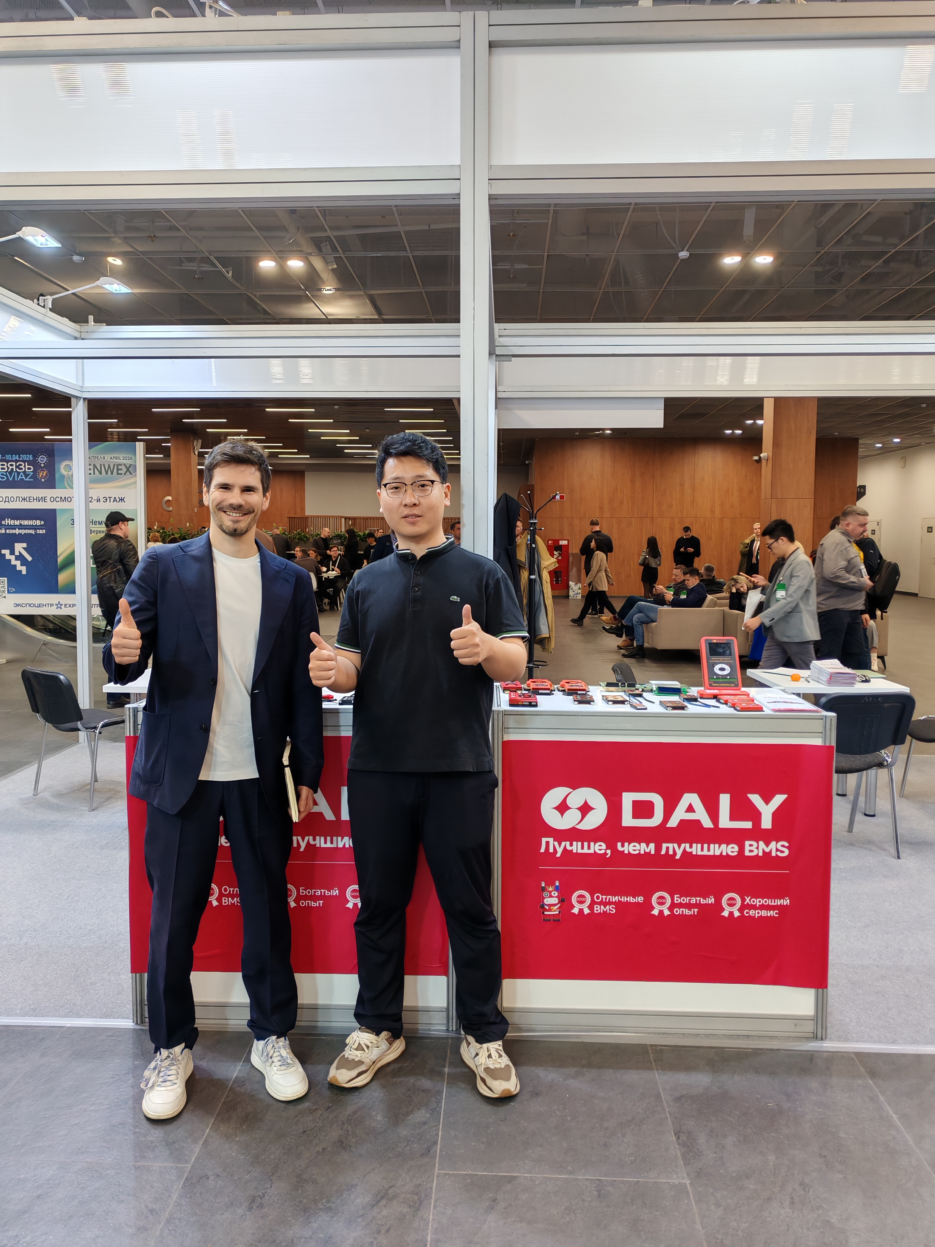 https://www.dalybms.com/smart-bms/