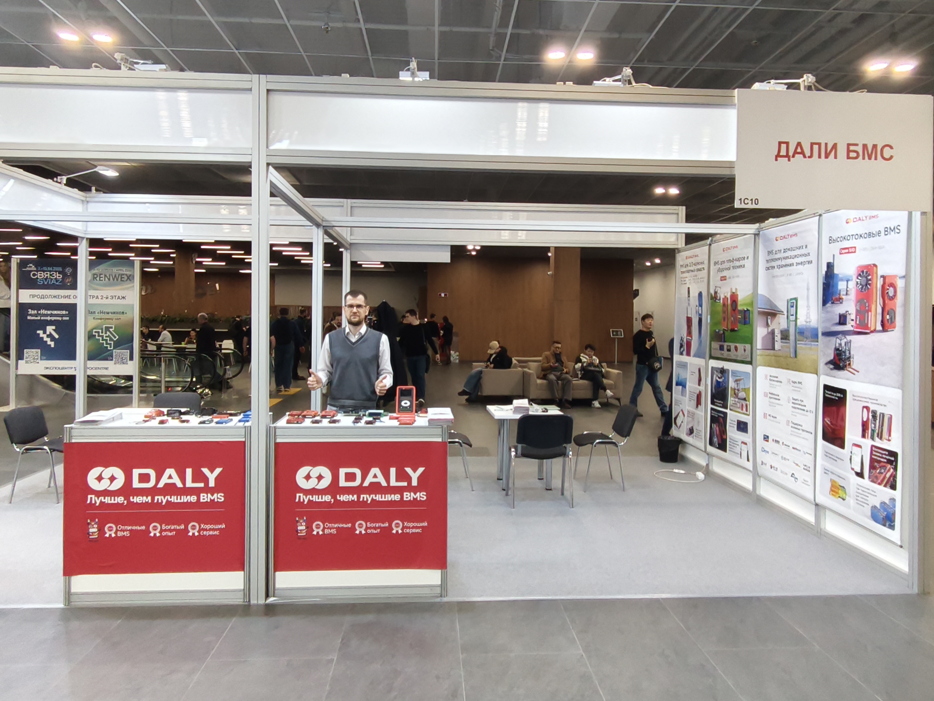 https://www.dalybms.com/smart-bms/