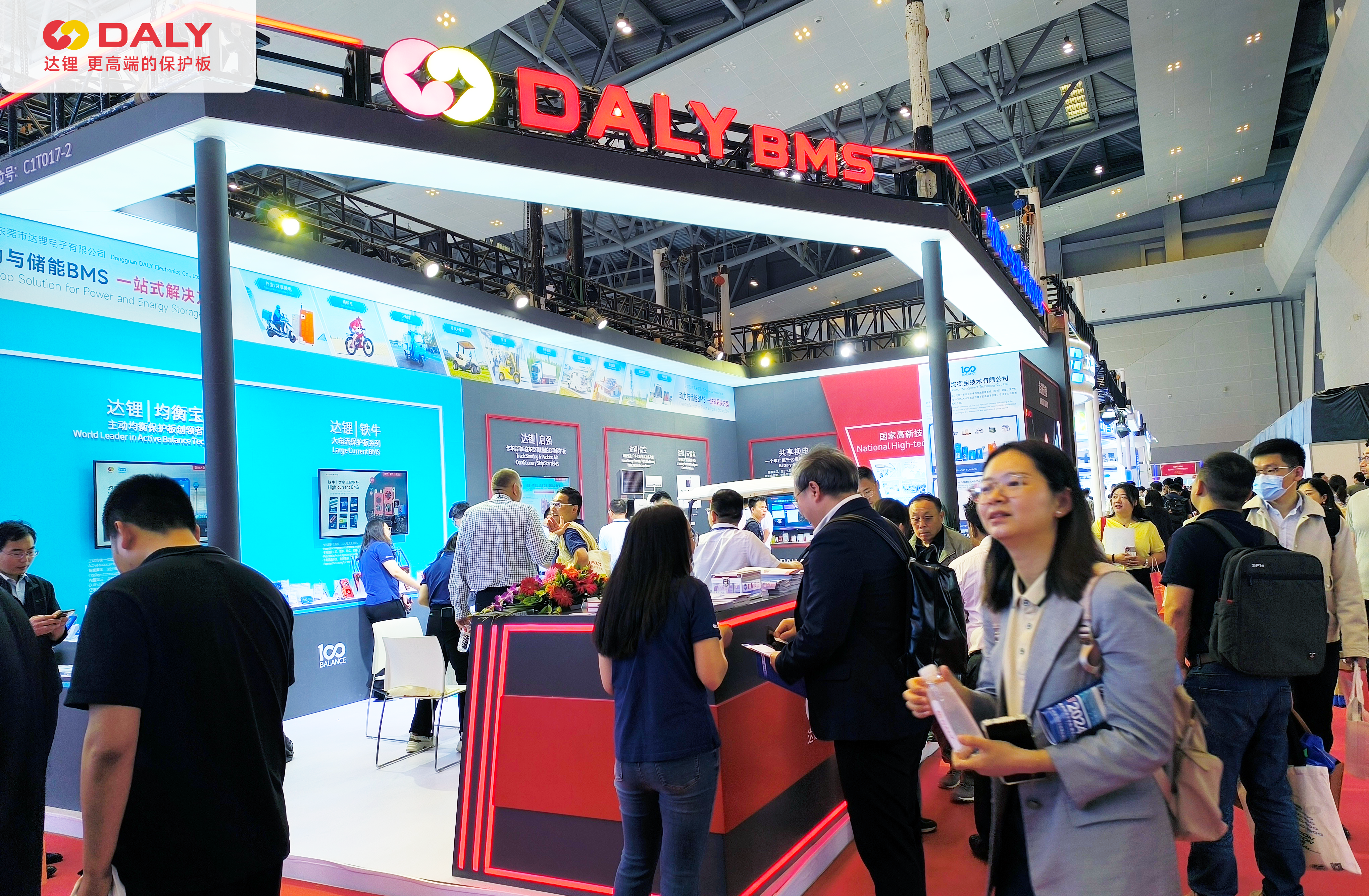 Xyoo 2024 Chongqing CIBF Roj Teeb Kev Nthuav Qhia