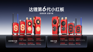 https://www.dalybms.com/